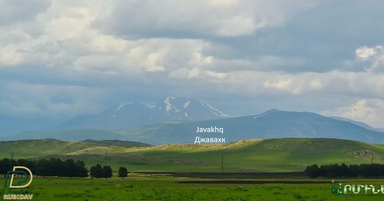 Ջավախք