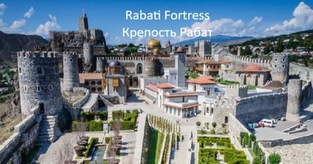 Ջավախք